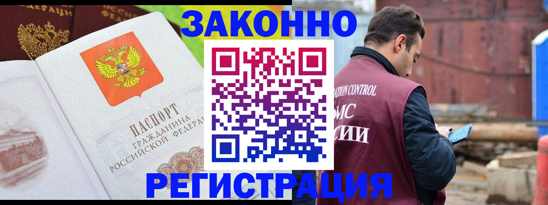 найти адрес прописки в Сухом Логе